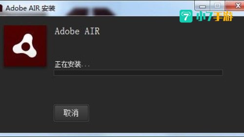 adobe air下载
