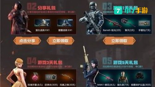 cf集结令