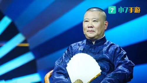 郭德纲最新相声下载