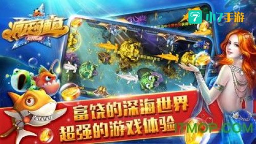 赚话费的游戏