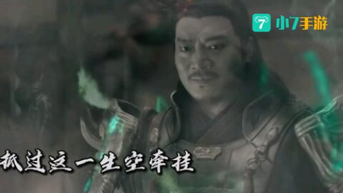 北魏不言骑