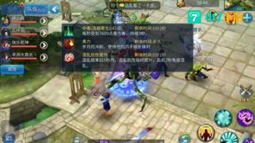 倩女幽魂突破任务