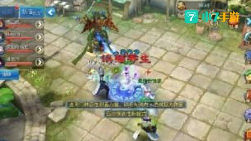 倩女幽魂突破任务