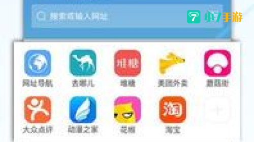 快搜浏览器