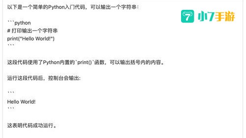 chatgpt中文在线