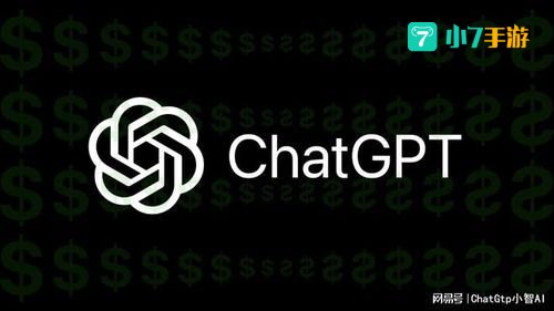 chatgpt中文在线