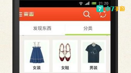 豆瓣东西