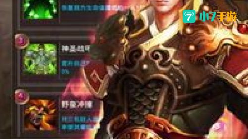 挂机传奇