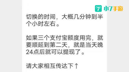 拼拼有礼靠谱吗是什么平台
