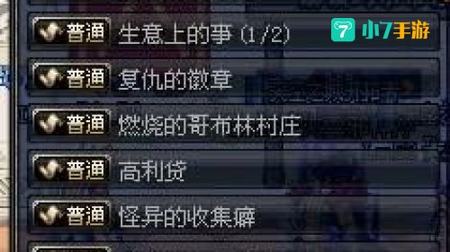 sp任务