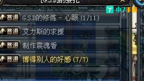 sp任务