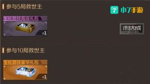 cf新图活动