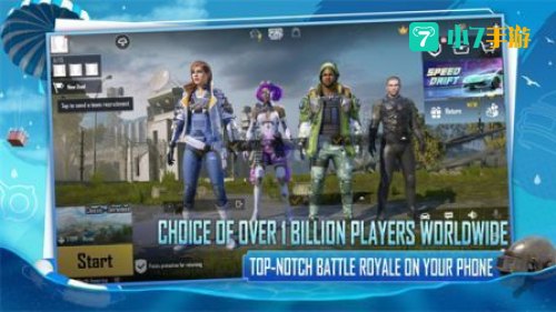 pubg国际服手游下载