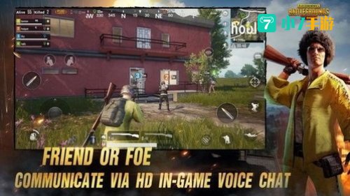 pubg国际服手游下载