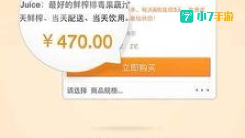 微博支付