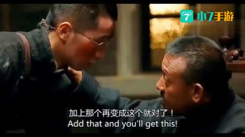 让子弹飞起来