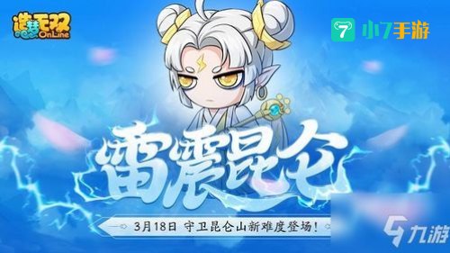 造梦无双