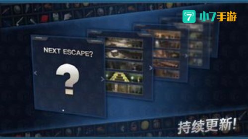 逃脱本色2-9