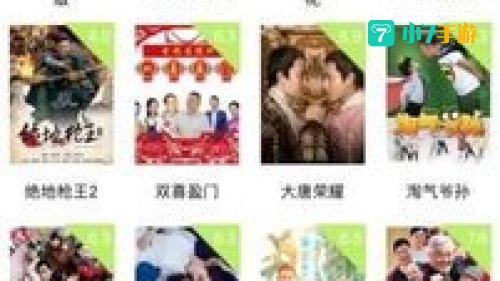 80s电影APp