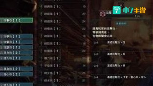 最新单机游戏排行榜