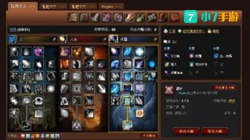 魔兽世界之死灵法师：魔兽世界死灵法师的崛起与传奇