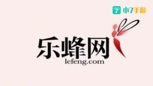 乐蜂网：引领女性时尚购物新潮流的电商巨头